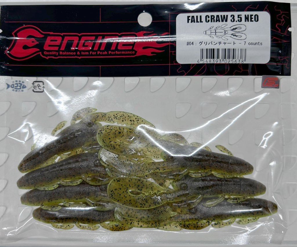FALL CRAW 3.5inch Greenpumpkin Chart FALL CRAW 3.5inch Greenpumpkin Chart