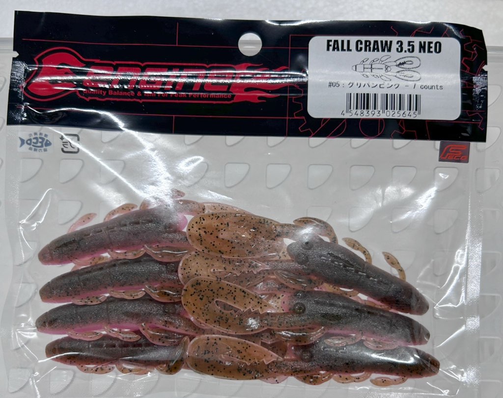 FALL CRAW 3.5inch Greenpumpkin Pink FALL CRAW 3.5inch Greenpumpkin Pink