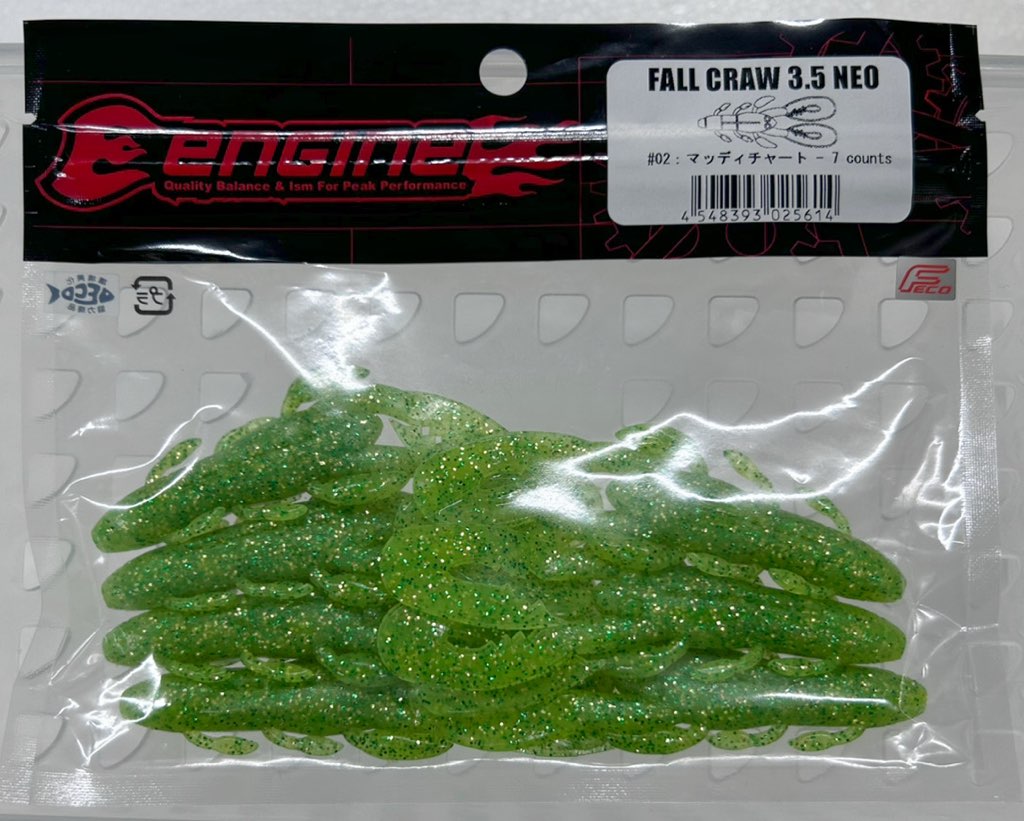 FALL CRAW 3.5inch Muddy Chart