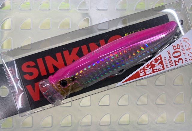 FEED POPPER 100 Sinking Works Pink Back