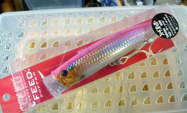 FEED POPPER 150 Pink Back