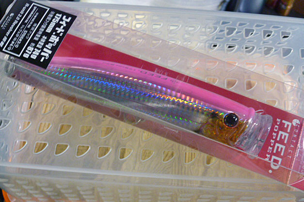 FEED POPPER 175 Pink Back