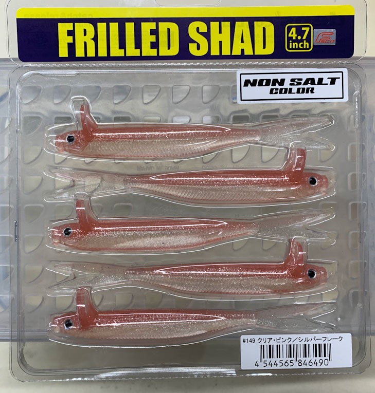 FRILLED SHAD Non-salt Clear Pink Silver Flake - Click Image to Close