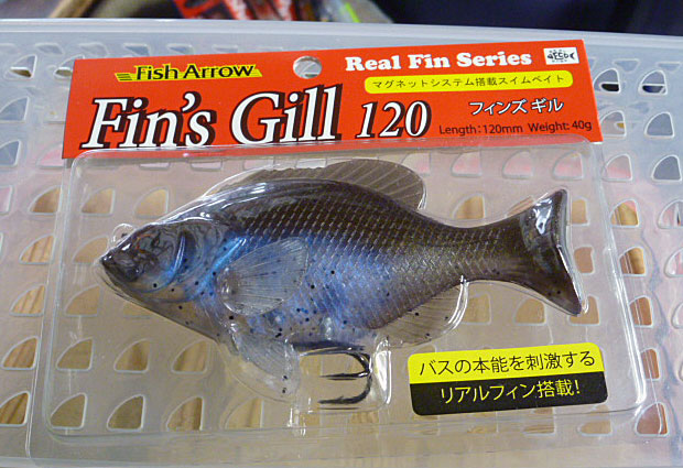 Fin's Gill 120 Clear Blue Gill