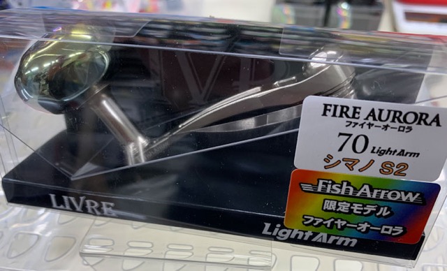 Fire Aurora 70 Light Arm Shimano S2 Titan