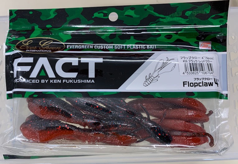Flap Claw 4inch Black Red Claw - ウインドウを閉じる