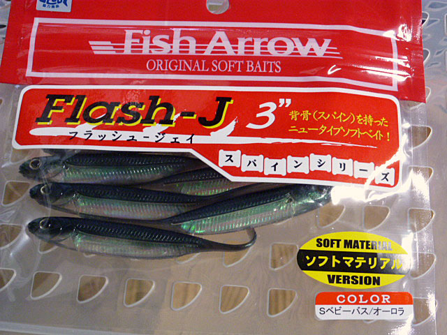 Flash-J 3" S-Baby Bass Aurora(Soft Material)