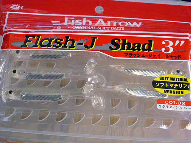 Flash-J Shad 3inch S-Clear Silver (Soft Material Model)