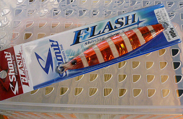 Shout Flash 100g RZ - Click Image to Close