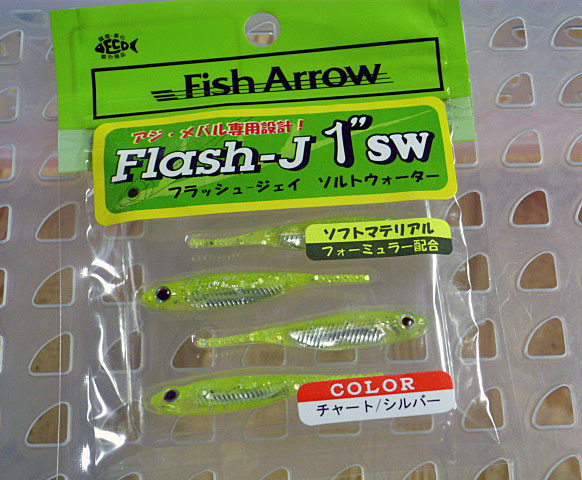 Flash-J 1inch SW Chart Silver