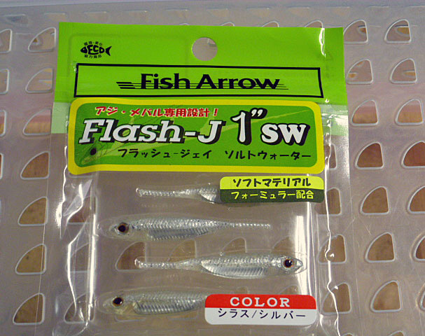 Flash-J 1inch SW Shirasu Silver
