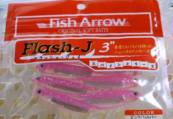 Flash-J 3" Pink Silver