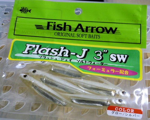 Flash-J 3" SW Glow Silver - Click Image to Close