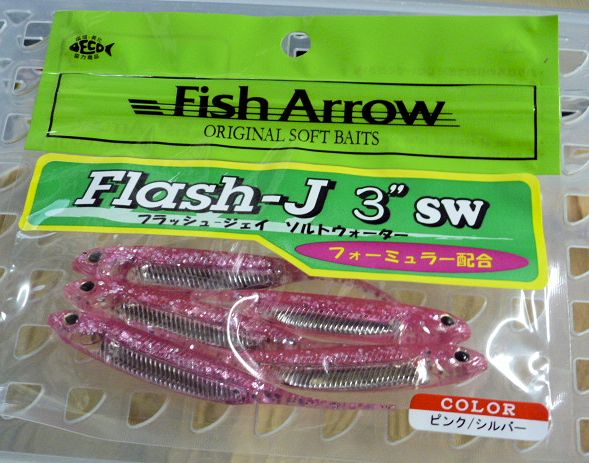 Flash-J 3" SW Pink Silver - Click Image to Close
