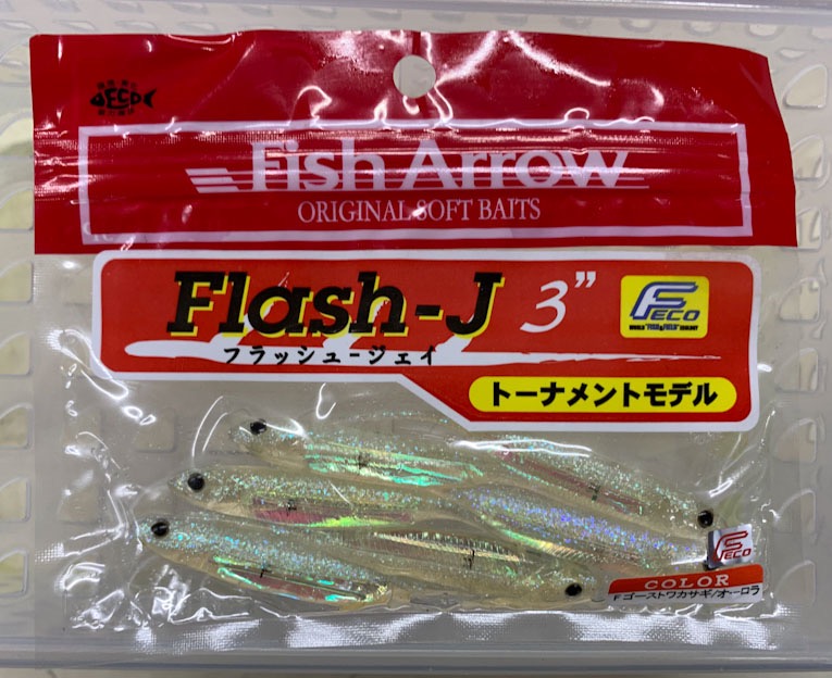 Flash-J 3inch Feco Ghost Wakasagi Aurora