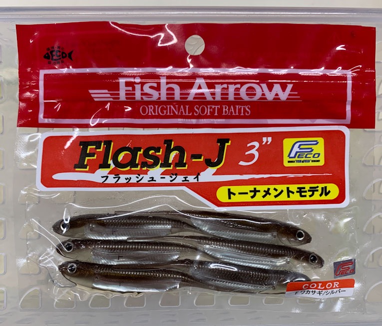Flash-J 3inch Feco Wakasagi Silver - Click Image to Close