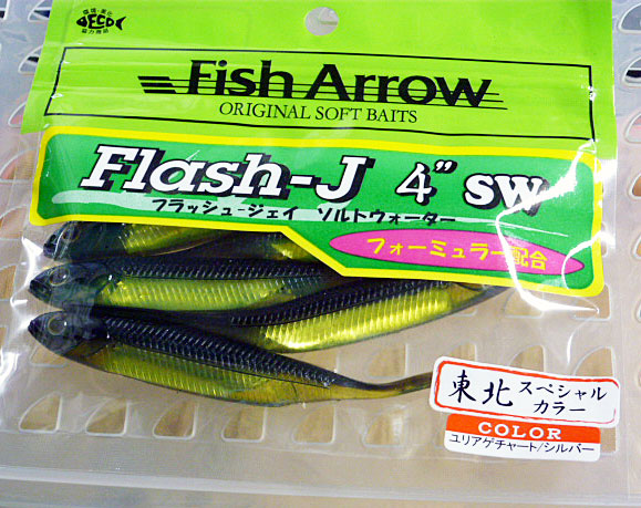 Flash-J 4" SW Yuriage Chart Silver