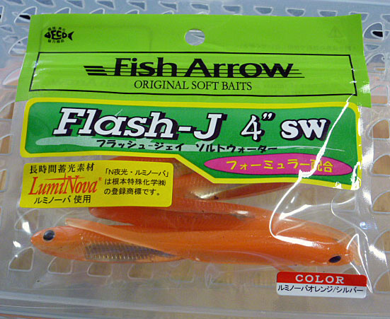 Flash-J 4" SW Luminova Orange Silver