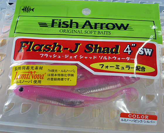 Flash-J Shad 4inch SW Luminova Pink Silver