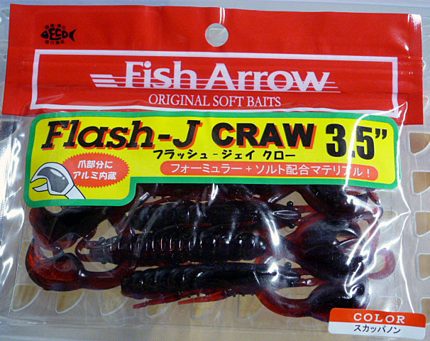 Flash-J Craw 3.5inch Scuppernong