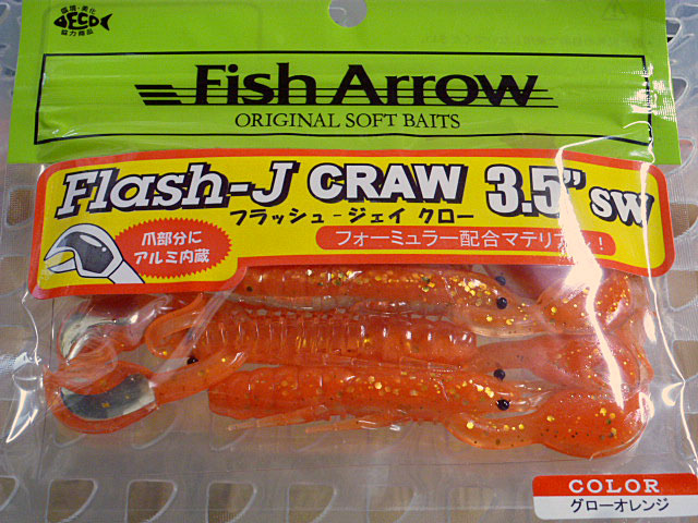 Flash-J Craw 3.5inch SW Glow Orange