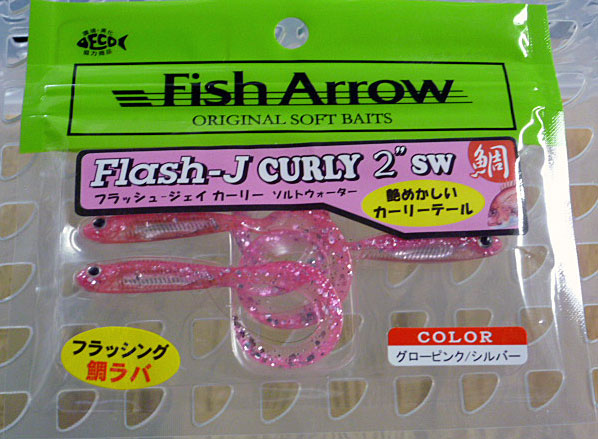 Flash-J Curly 2inch SW Glow Pink Silver