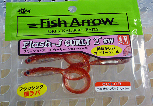 Flash-J Curly 2inch SW Kaki Orange Silver