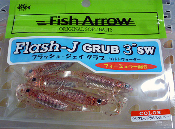 Flash-J Grub 3inch Clear Red Rame Silver