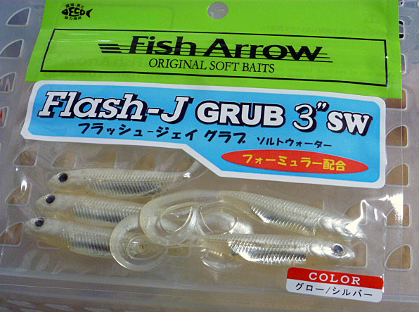 Flash-J Grub 3inch Glow Silver
