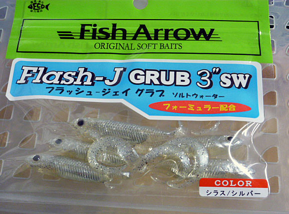 Flash-J Grub 3inch Shirasu Silver - Click Image to Close