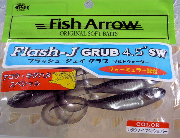 Flash-J Grub 4.5inch Katakuchi Iwashi Silver
