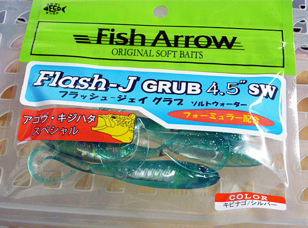 Flash-J Grub 4.5inch Kibinago Silver - Click Image to Close