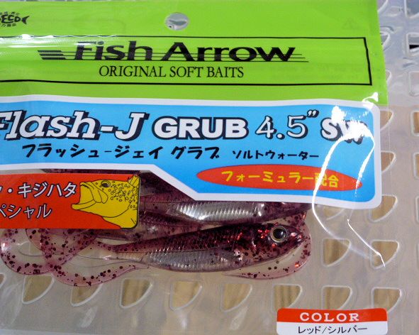 Flash-J Grub 4.5inch Red Silver - Click Image to Close