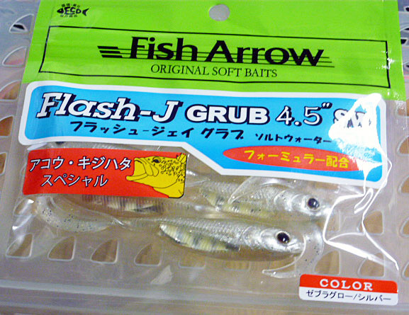 Flash-J Grub 4.5inch Zebra Glow Silver