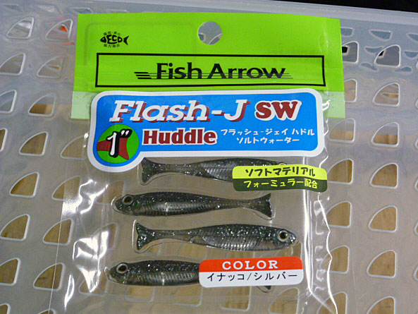 Flash-J Huddle 1inch SW Inakko Silver - Click Image to Close
