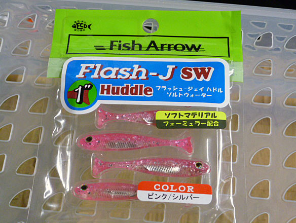 Flash-J Huddle 1inch SW Pink Silver