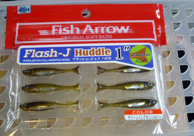 Flash-J Huddle 1inch Greenpumpkin Silver - Click Image to Close