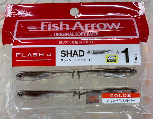 Flash-J Shad 1inch Wakasagi Silver