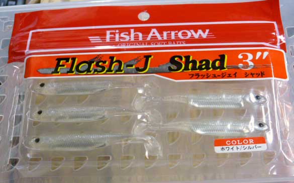 Flash-J Shad 3inch White Silver