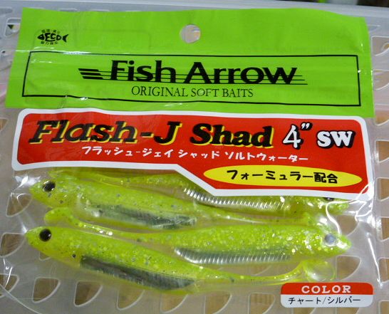 Flash-J Shad 4inch SW Chart Silver - Click Image to Close