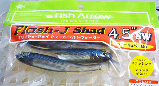 Flash-J Shad 4.5inch SW Maiwashi Silver