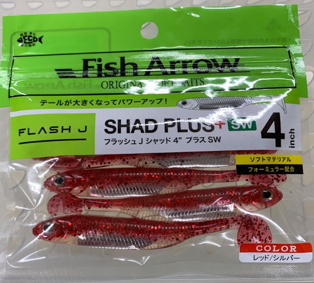 Flash-J Shad 4inch PLUS SW Red Silver - Click Image to Close