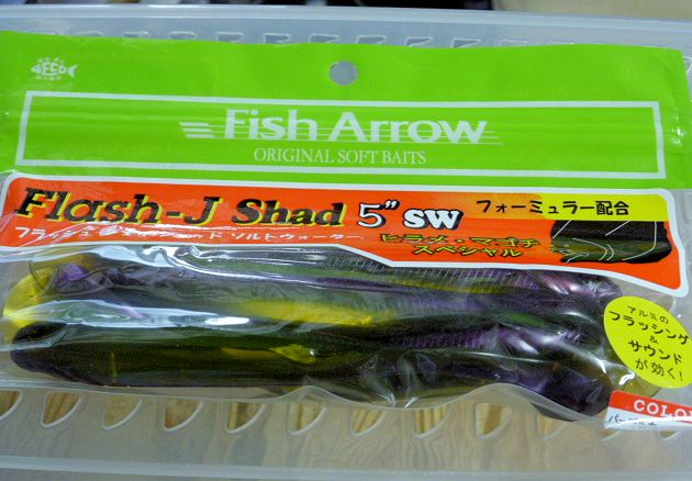 Flash-J Shad 5inch SW Purple Weenie Silver - Click Image to Close