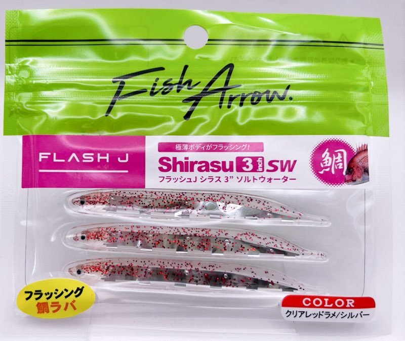 Flash-J Shirasu 3inch SW Clear Red Rame Silver