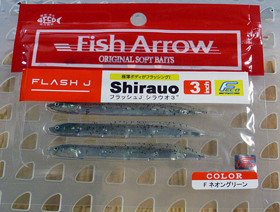 Flash-J Shirauo 3inch Neon Green - Click Image to Close