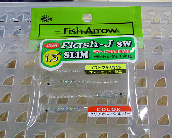 Flash-J Slim 1.5inch SW Clear Holo Silver
