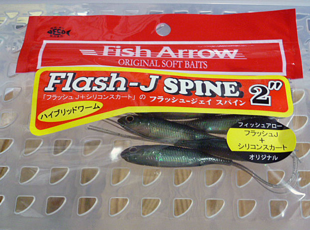 Flash-J Spine 2inch Baby Bass Aurora