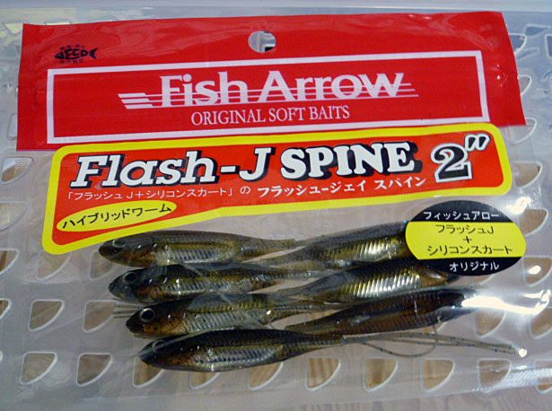 Flash-J Spine 2inch Greenpumpkin Silver