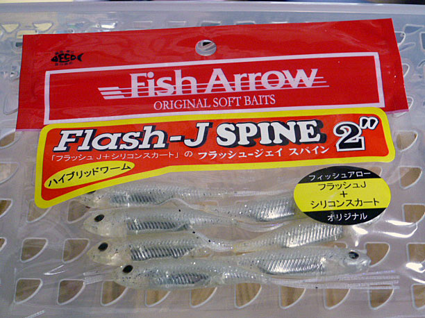 Flash-J Spine 2inch White Silver