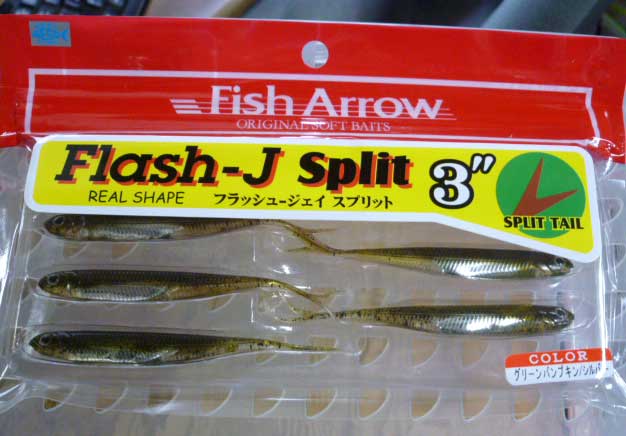 Flash-J Split 3inch Greenpumpkin Silver